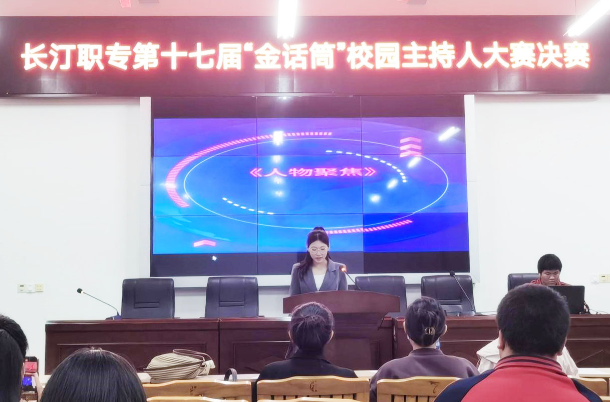 初赛2